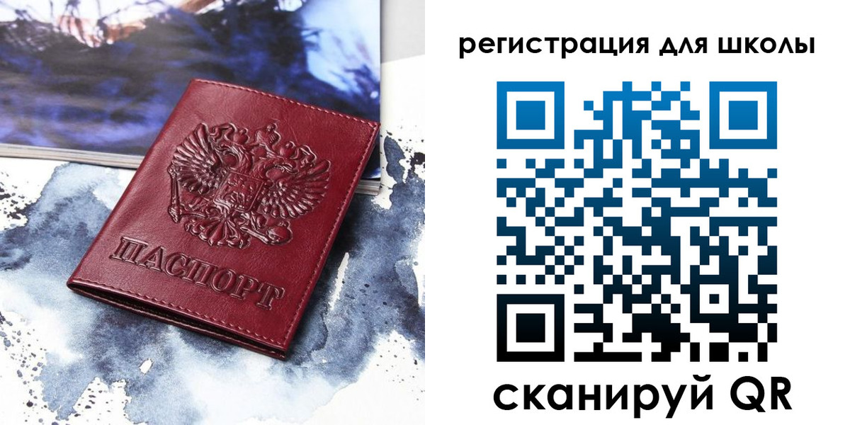 регистрация в Пестово