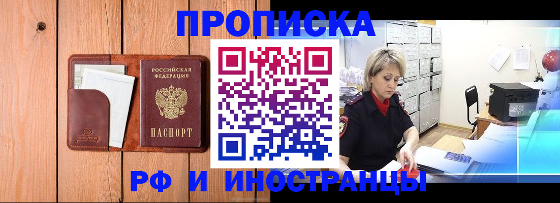 временная регистрация госуслуги в Пестово